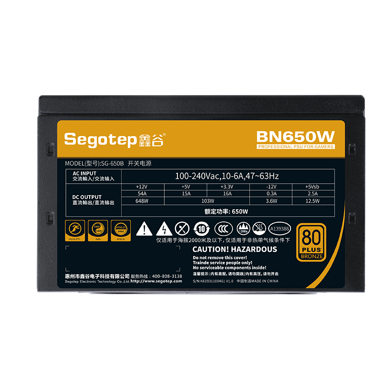 650W PSU - SEGOTEP BN650